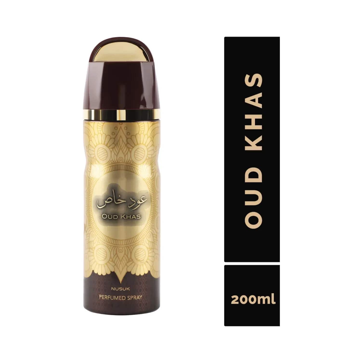 Khas oud store