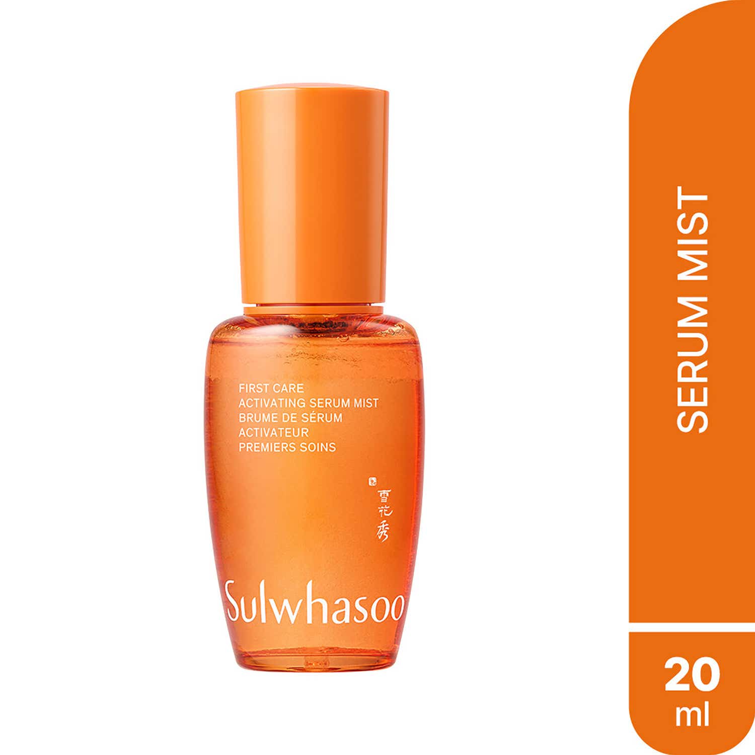 Sulwhasoo | Sulwhasoo First Care Activating Serum Mist (50 ml)