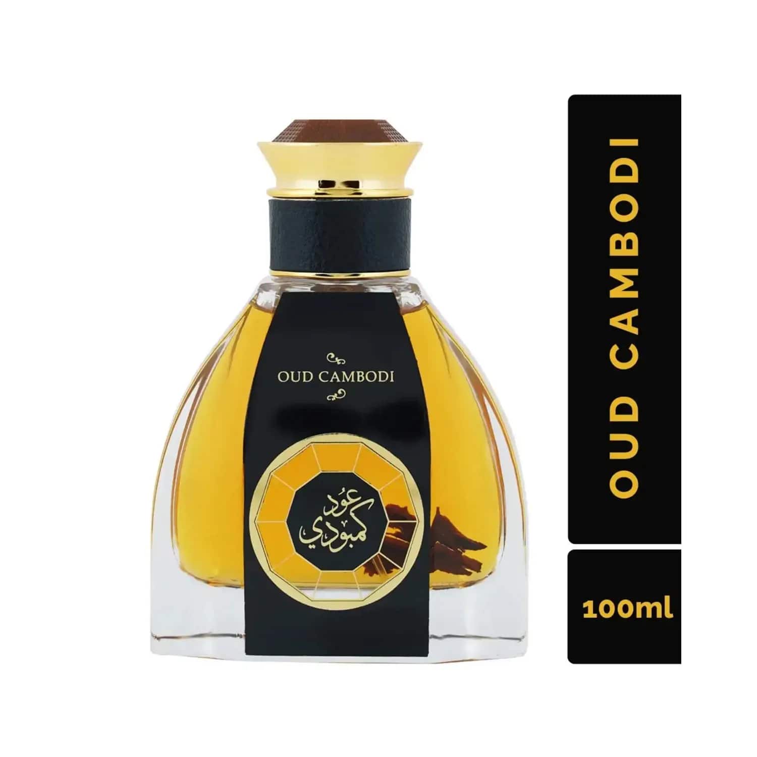 Oud cambodi perfume cheap