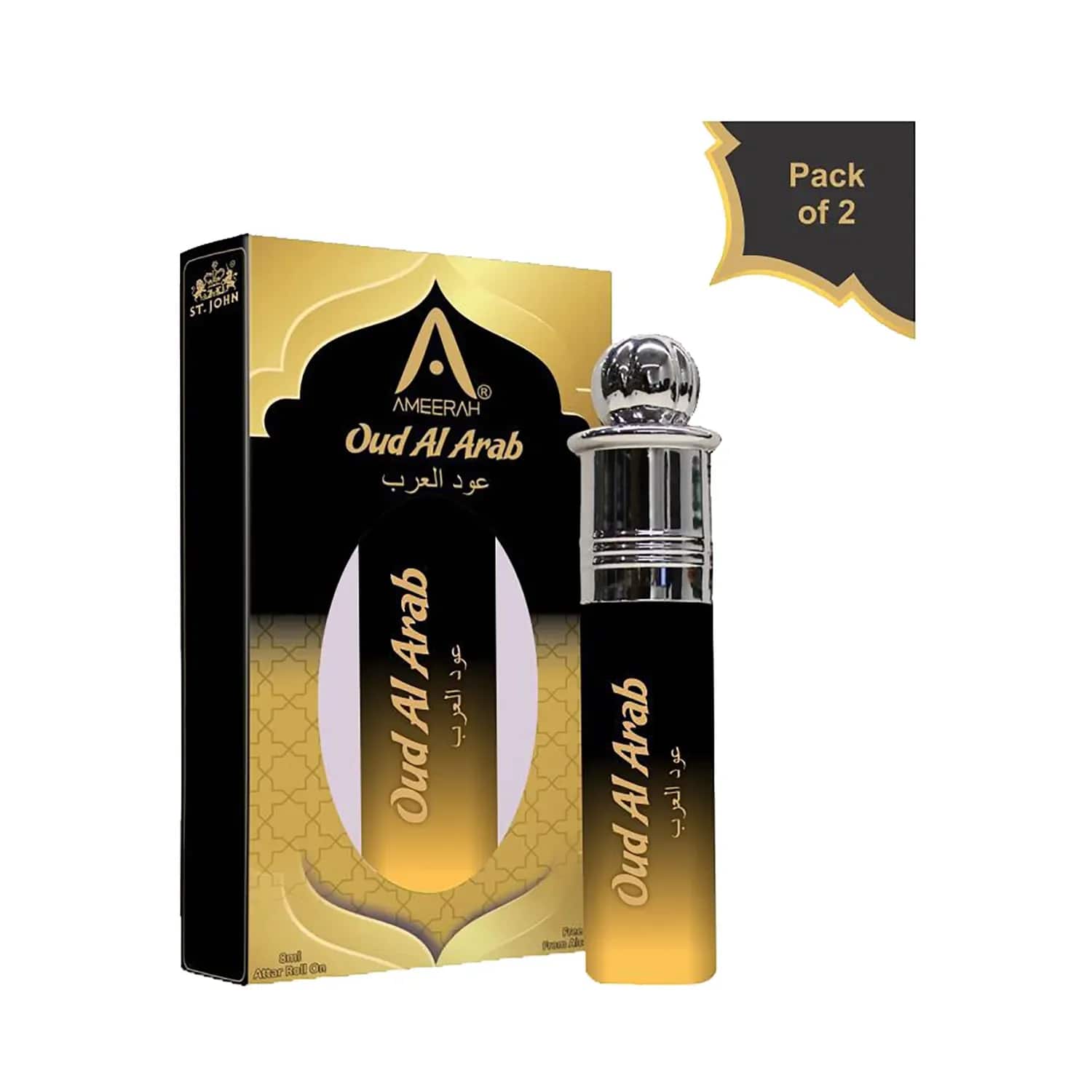 Oud al arab new arrivals perfume