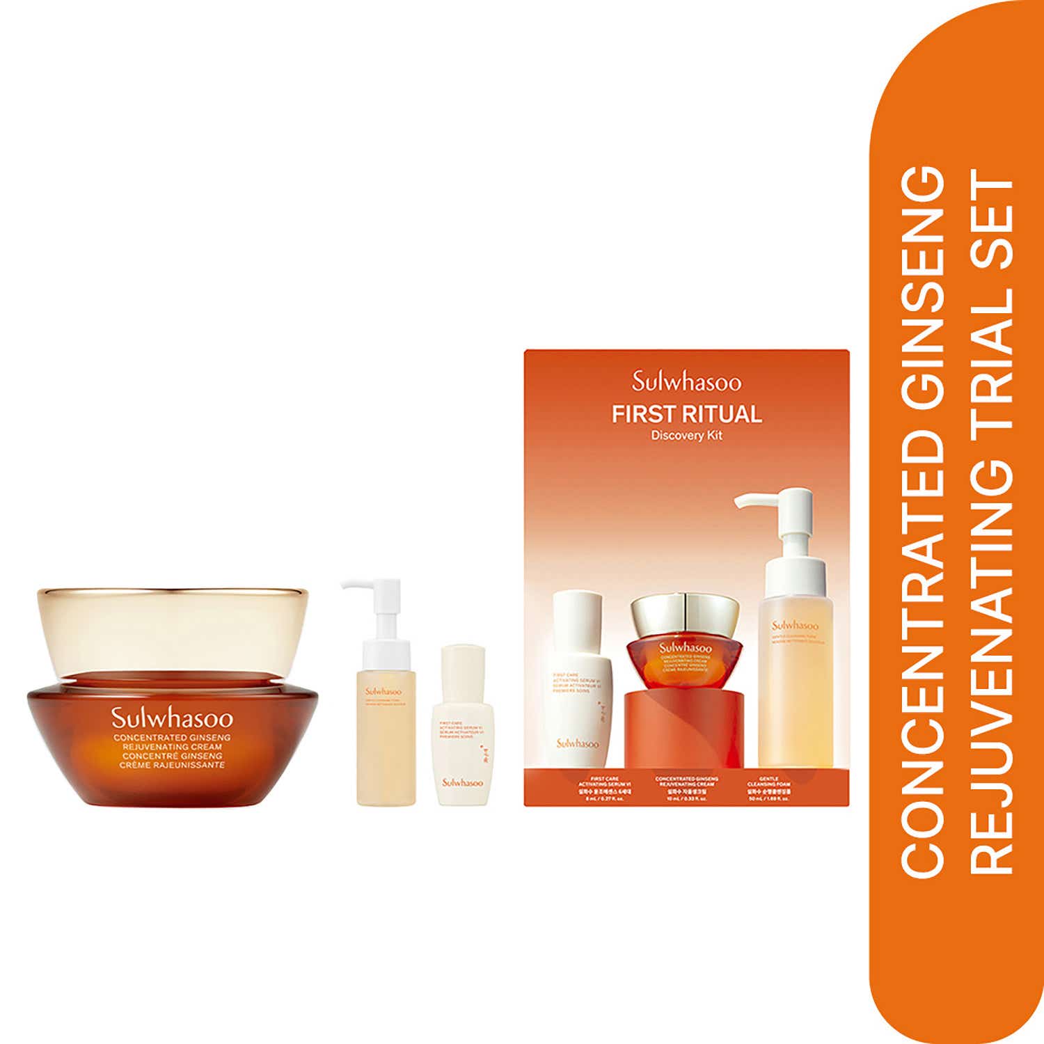 Sulwhasoo | Sulwhasoo First Ritual Discovery Kit (3 pcs)