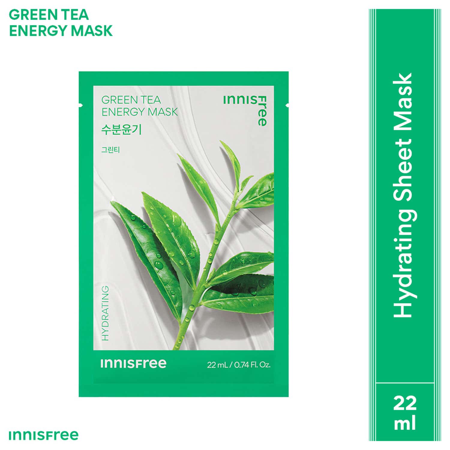 Innisfree | Innisfree Green Tea Energy Sheet Mask – Moisturizing & Soothing Care (22 ml)