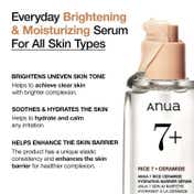Anua 7 Rice Ceramide Hydrating Barrier Serum (50 ml)