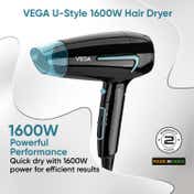 VEGA U Style 1400-1600W Foldable Hair Dryer with Cool Shot 2 Speed/Heat Settings (VHDH-24)