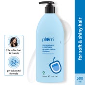 Plum Peptides Shampoo with Coconut Milk for Dry & Rough Hair 22x Softer Hair in 1 Wash (500 ml)