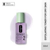 CLINIQUE Clarifying Lotion Twice A Day Exfoliator 2 (60ml)