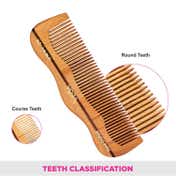 Vega Grooming Wooden Comb, (HMWC-04)