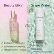Caudalie Grape Water Toner (200ml)