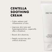 ONE THING Centella Soothing Cream (100 ml)