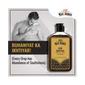 Man Arden Oud Ikhtiyar Luxury Body Wash Infused With Shea Butter & Vitamin E (250ml)