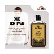Man Arden Oud Ikhtiyar Luxury Body Wash Infused With Shea Butter & Vitamin E (250ml)