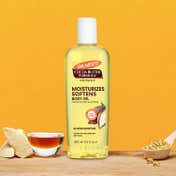 Palmer's Cocoa Butter formula Moisturizing Body Oil (250 ml)