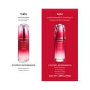 Shiseido Power Infusing Concentrate Serum (30ml)