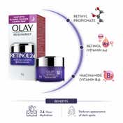 Olay Retinol Night Moisturiser (8g)