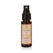 Kama Ayurveda Daily Skincare Ritual Gift Box - (4 Pcs)