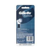 Gillette Shaving Brush