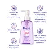 Biore Makeup Remover Cleansing Oil (150ml)