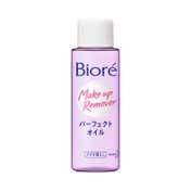 Biore Makeup Remover Cleansing Oil (50ml)