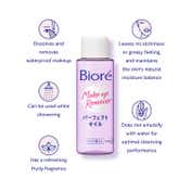 Biore Makeup Remover Cleansing Oil (50ml)