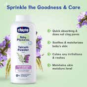 Chicco Baby Moments Talcum Powder (75 g)