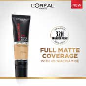 L'Oreal Paris Infallible 32H Matte Cover Liquid Foundation - 95 Neutral Undertone (30 ml)