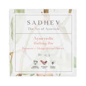 Sadhev Turmeric & Mango Kernel Butter Bathing Bar (125g)