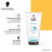 Schwarzkopf Taft Wet Styling Gel (150ml)