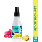 Plum BodyLovin' Vanilla & Beachy Body Mist Duo Combo