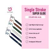 Matt Look Single Stroke Super Glide Eyeliner Kohl Kajal - Ash Brown (1.3 g)