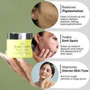 House of Beauty Pigmentation Reduction Cream (50ml)