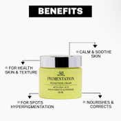 House of Beauty Pigmentation Reduction Cream (50ml)
