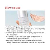 Missha Time Revolution The First Essence 5X (150ml)