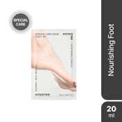 Innisfree Special Care Foot Mask – Softens & Nourishes Rough Feet (20 ml)