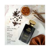 FRENCH ESSENCE Urban Perfume (60 ml)