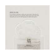 Beauty of Joseon Centella Asiatica Calming Mask (25 ml)