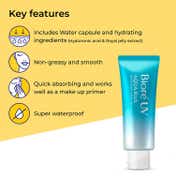 Biore UV Aqua Rich Watery Essence Sunscreen SPF 50+ PA++++ (15 g)