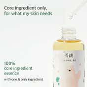 Mixsoon Soondy Centella Asiatica Essence (50 ml)
