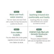 Mixsoon Heartleaf Essence (100 ml)