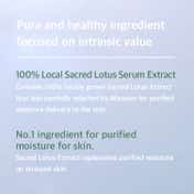 Mixsoon Lotus Flower Essence (100 ml)