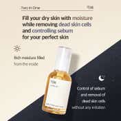 Mixsoon Bean Essence (30 ml)