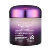 Mizon Intensive Firming Solution Collagen Power Lifting Cream (75 ml)