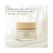 I'm From Rice Cream (50 g)