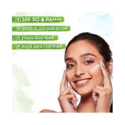 Mamaearth Rice Water Dewy Sunscreen with Rice Water & Niacinamide & Tan Protection SPF 50 PA++++ (80g)