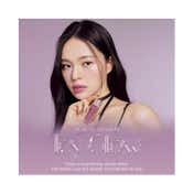 Muzigae Mansion Korean Glass Lips Duo