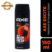 Axe Musk Deodorant Body Spray for Men With Lavender, Geranium, and Vanilla notes (150 ml)