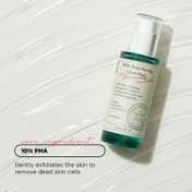 Axis-Y PHA Resurfacing Glow Peel (50 ml)