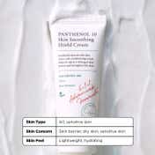 Axis-Y Panthenol 10 Skin Smoothing Shield Cream (50 ml)