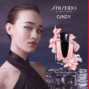 Shiseido Ginza Eau De Parfum  (50 ml)