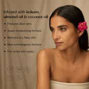 Puraveda Body Butter Sama (200 g)