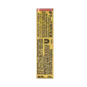 Lakme 9to5 Hya Matte Lipstick - Power Peach (3.6 g)